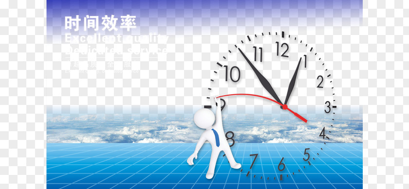 Time Efficiency Illustration PNG