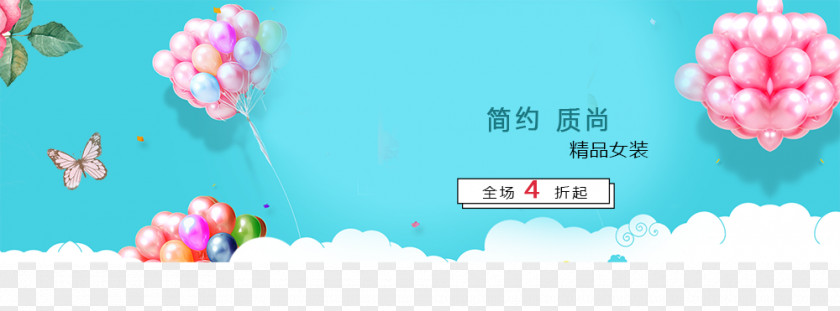 Taobao Women Poster Light Sky PNG