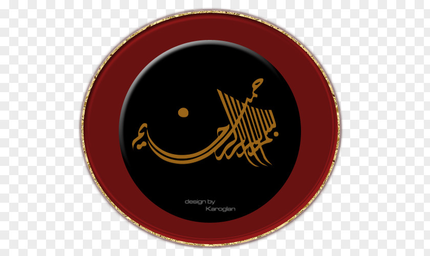 Android Desktop Wallpaper Islamic Calligraphy PNG