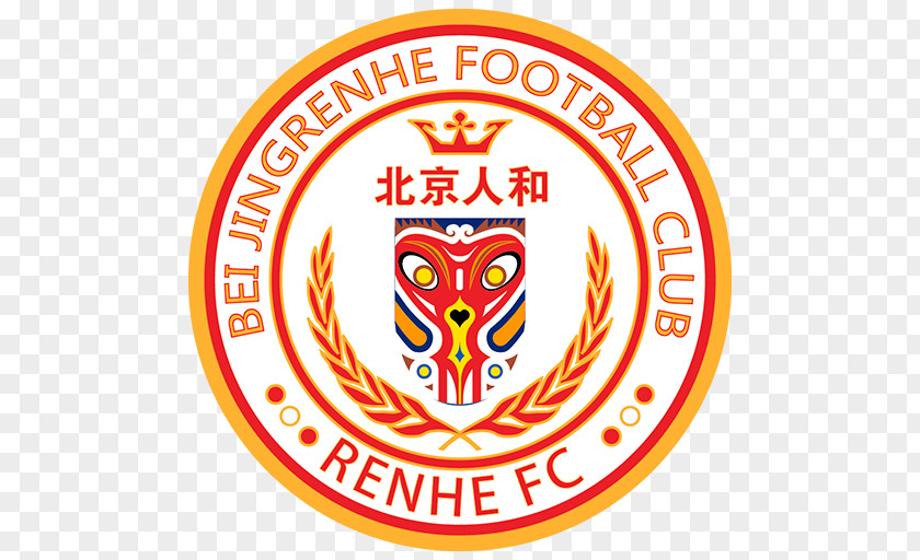 Football Beijing Renhe F.C. Guizhou Hengfeng 2018 Chinese Super League Sinobo Guoan Guangzhou Evergrande Taobao PNG
