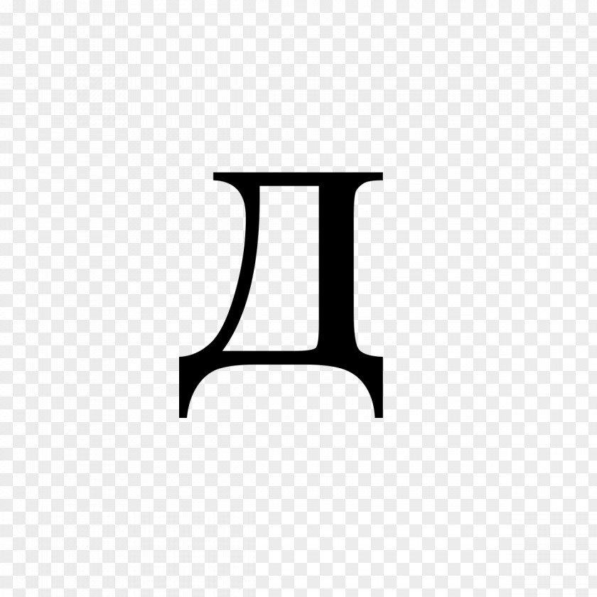 Russian Alphabet De Cyrillic Script Letter Wikipedia PNG