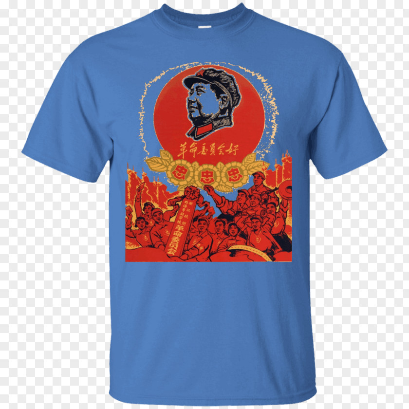 Cultural Propaganda Slogan T-shirt Hoodie Gildan Activewear Sleeve PNG