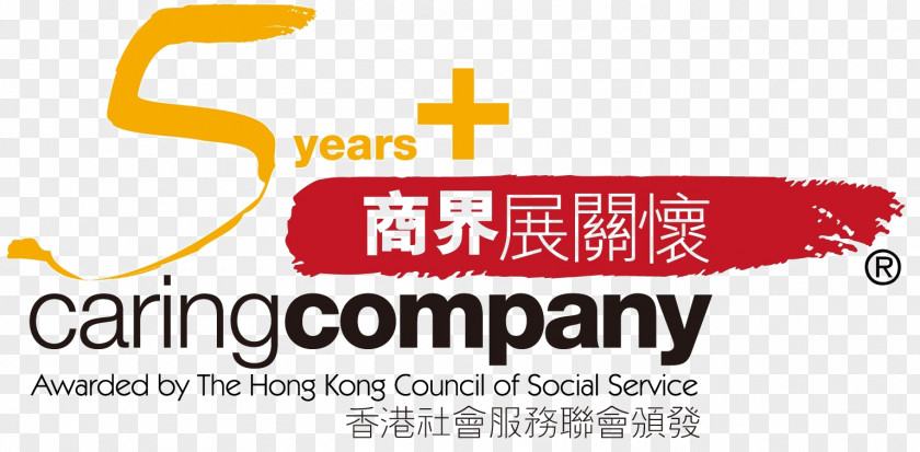 Logo Corporate Social Responsibility Hong Kong Business Brand PNG