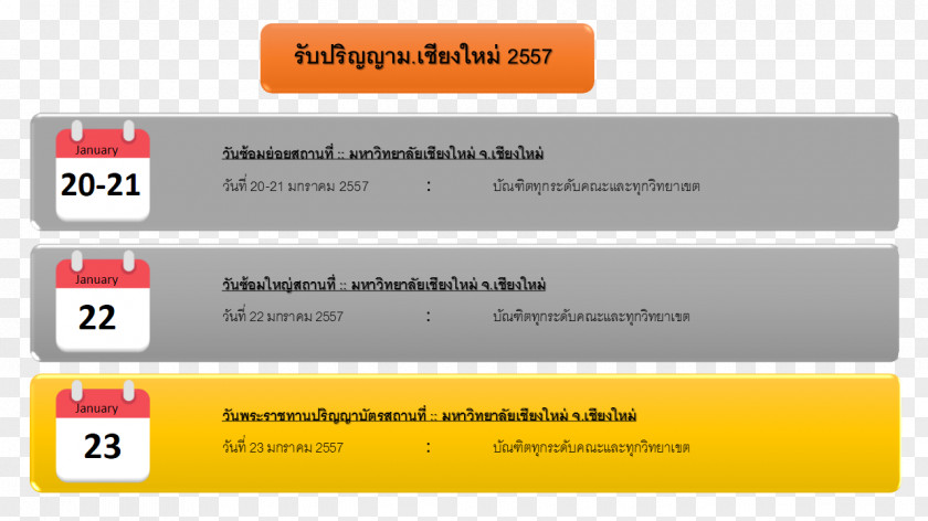 Line Brand Screenshot Multimedia Font PNG