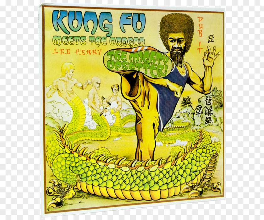 Kong Fu Kung Meets The Dragon Reggae Upsetters Mighty Upsetter PNG