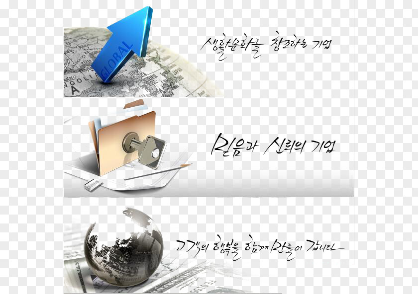 South Korea's Economy Element Small Flag Web Banner Page Advertising Creativity PNG