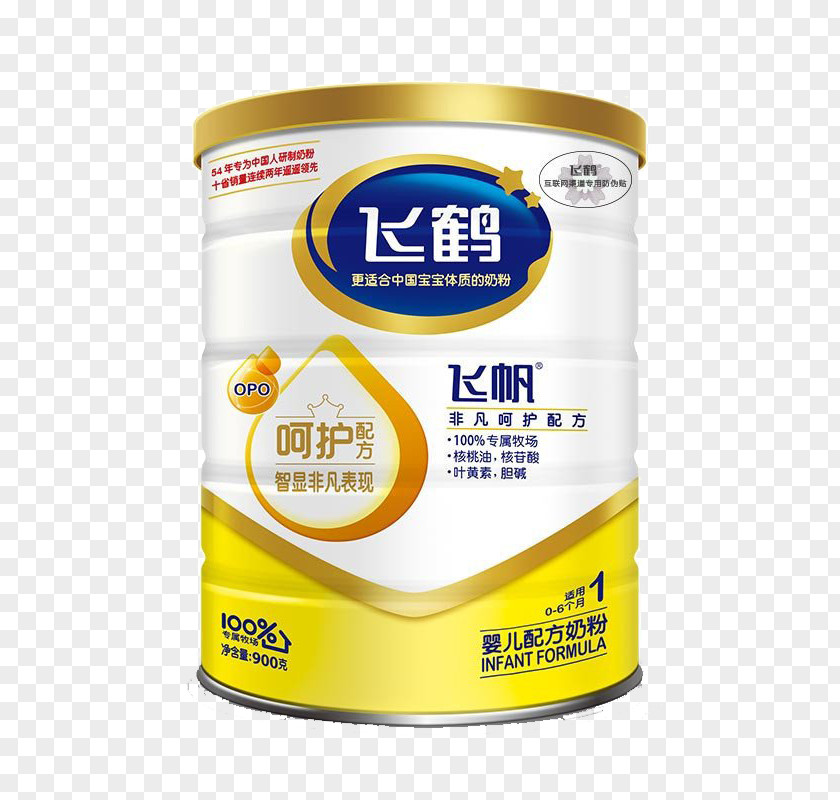 Feifan Marques 1 Flying Crane Segment Infant Formula Powdered Milk Dairy Product PNG