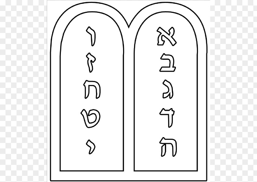 Ten Cliparts Tablets Of Stone Bible Book Exodus Commandments Clip Art PNG