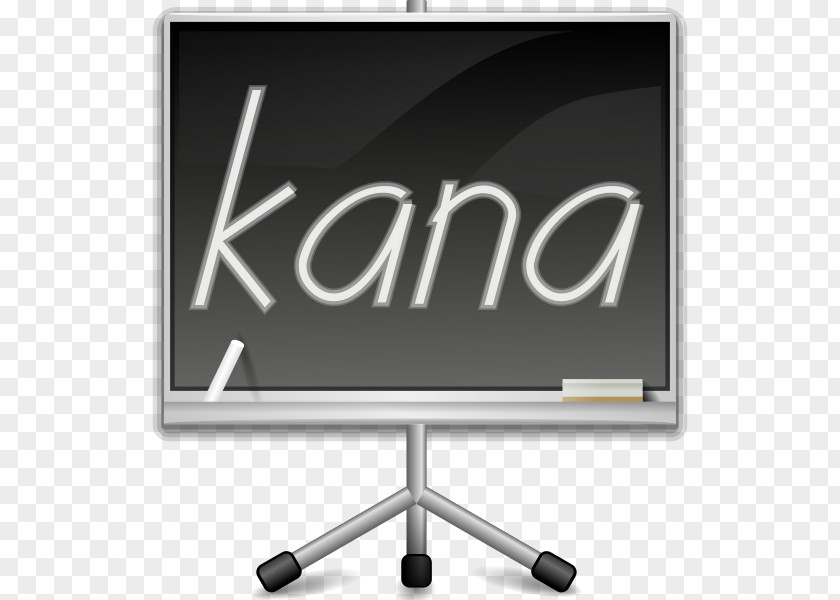 Kanagram Computer File Free Software PNG