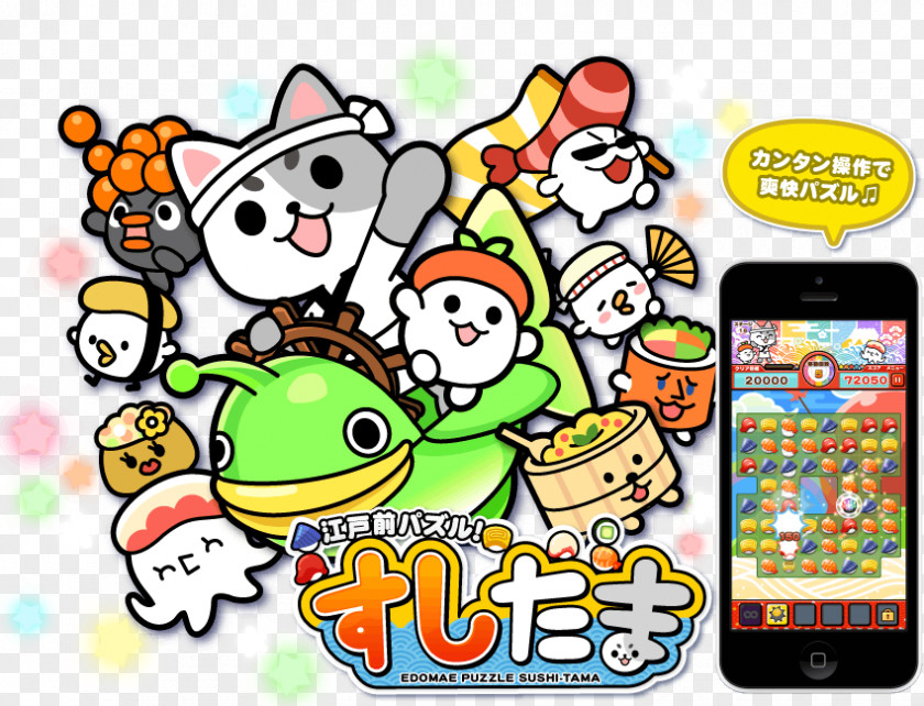 SUSHI-TAMA Puzzle Video Game Matchstick PNG