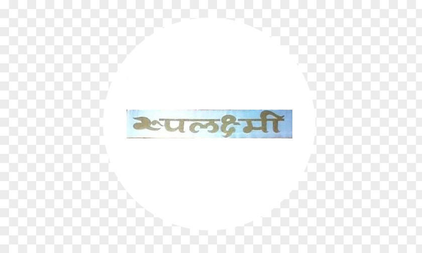Laxmi Logo Brand Font PNG