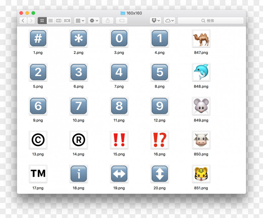 Apple Color Emoji Mandatory Sign Text Trafikbutiken I Örebro AB Technology Typeface PNG