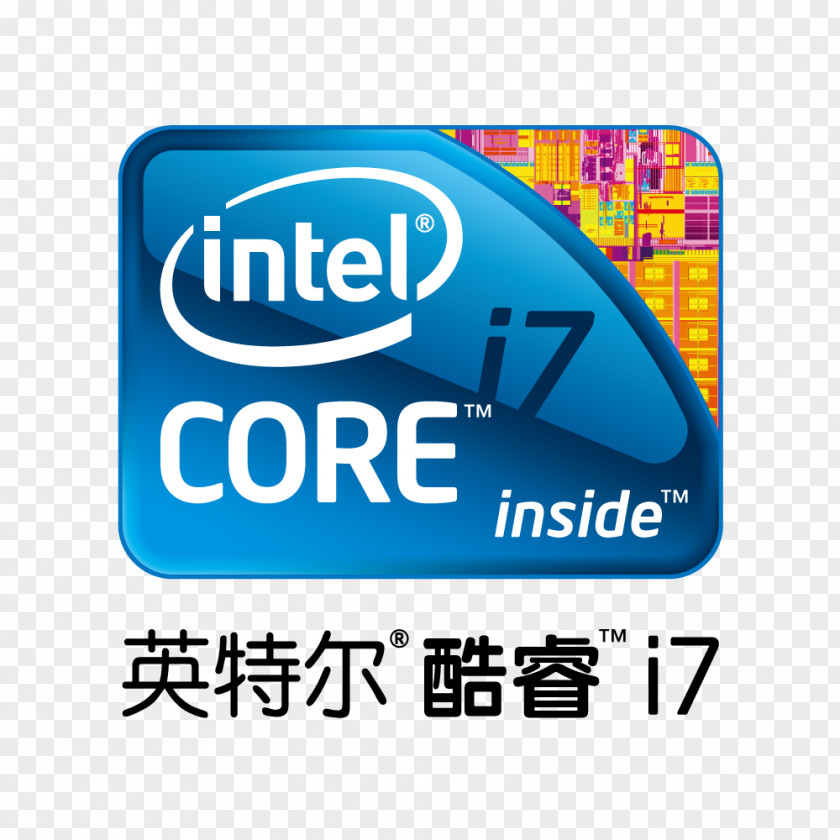 Intel Logo Vector Elements Core I7 Laptop Central Processing Unit I5 PNG