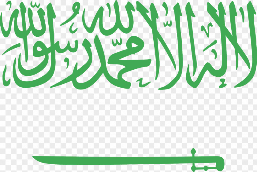 Islam Flag Of Saudi Arabia Shahada Design PNG