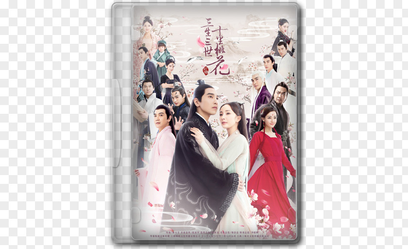 Ten Li Peach Blossom Korean Drama Bai Qian Film Japanese Television PNG