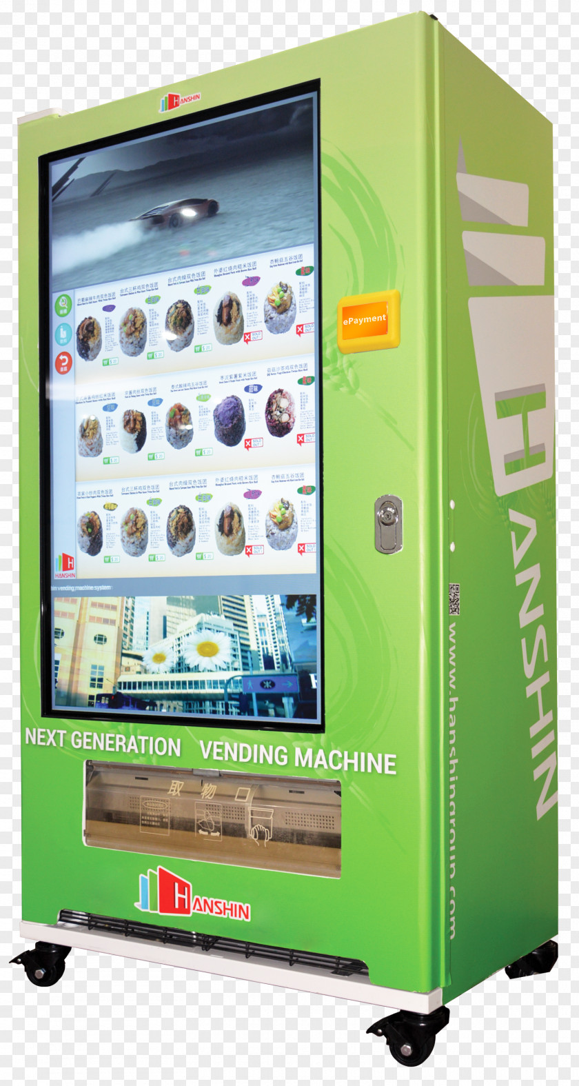 Vending Machine Machines Refrigerator PNG