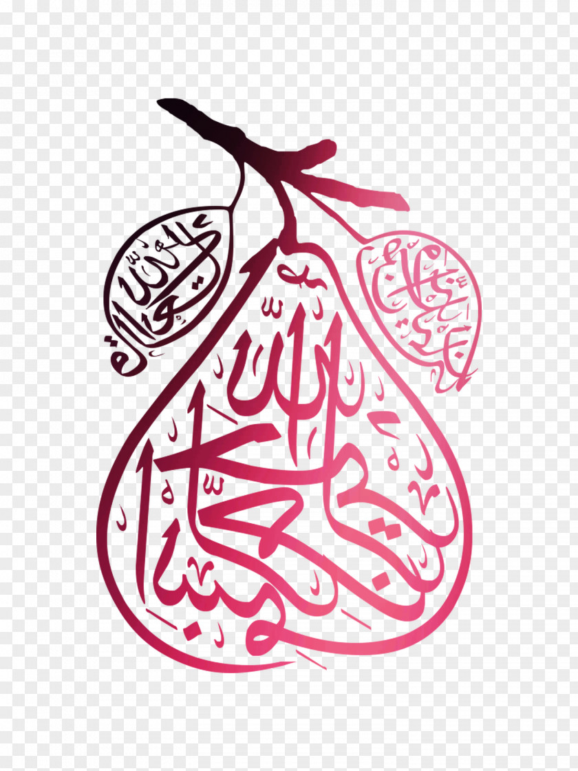 Islamic Calligraphy Allah Mosque PNG