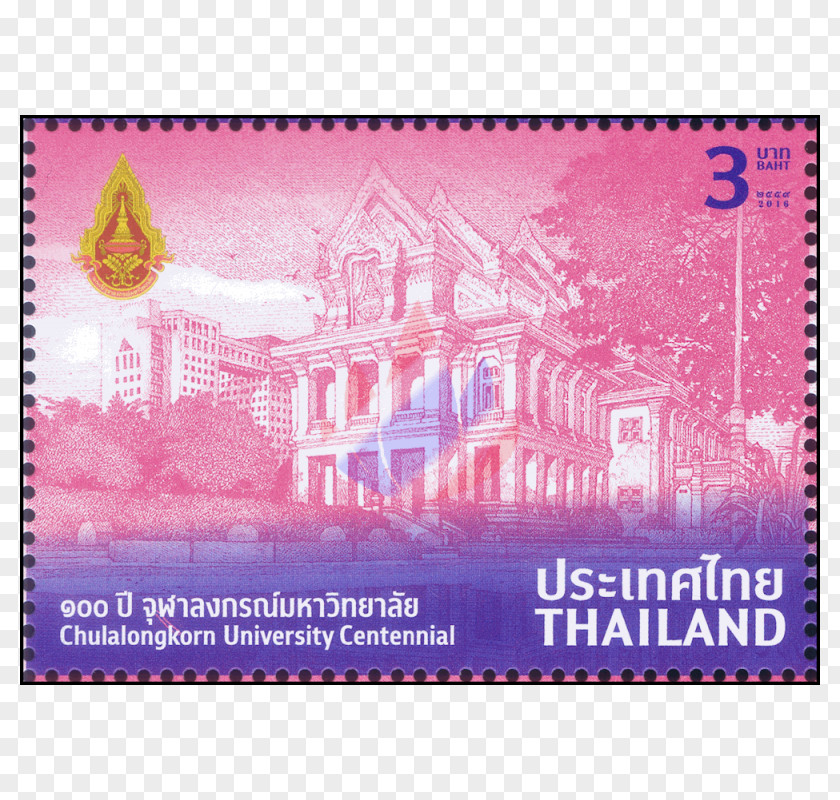 Chulalongkorn University Postage Stamps And Postal History Of Thailand Thai Philatelic Museum Mail Stamp Collecting PNG