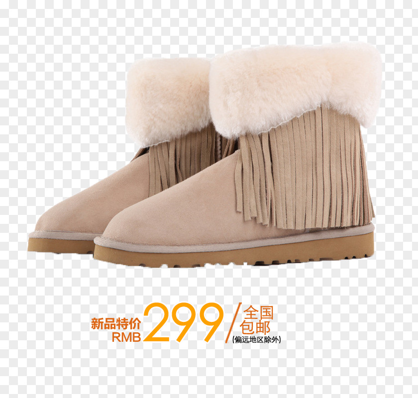 Snow Boots Boot Taobao Shoe PNG