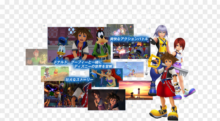 Kingdom Hearts HD 1.5 + 2.5 ReMIX Remix II PNG