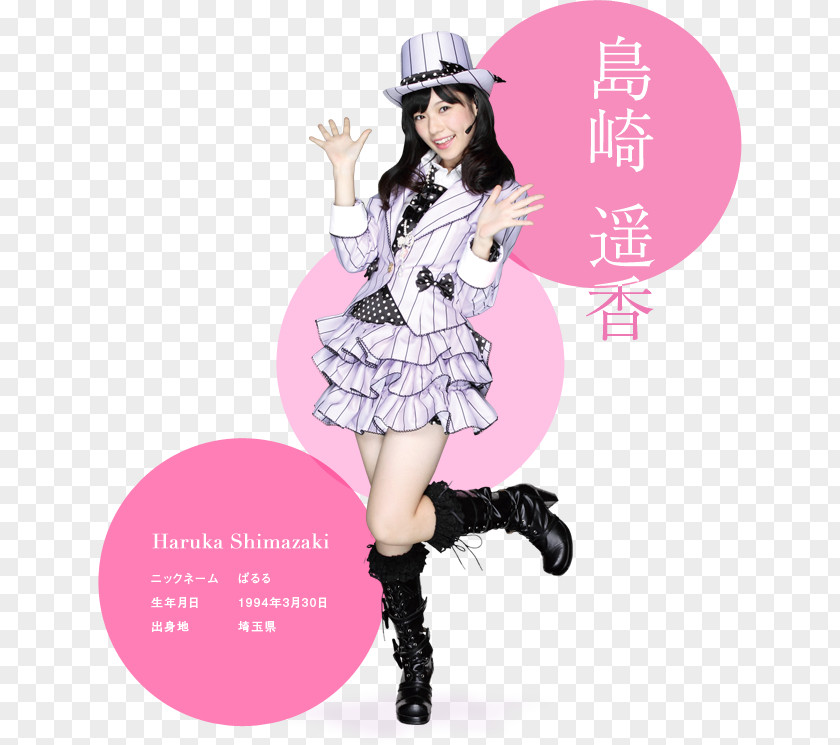 Akb48 Kamikyokutachi AKB48 Team Surprise 君のc/w 重力シンパシー J-pop PNG