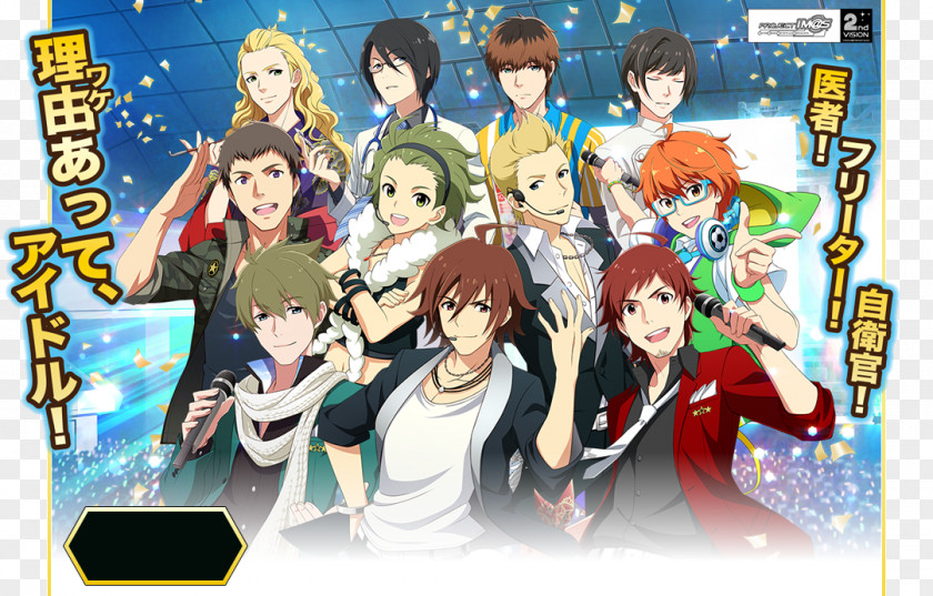 The Idolmaster: SideM THE IDOLM@STER ORIGIN@L PIECES ST@RTING LINE Composer Lyricist PNG