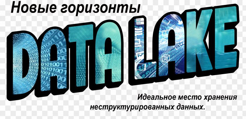Data Lake Logo Banner Brand PNG