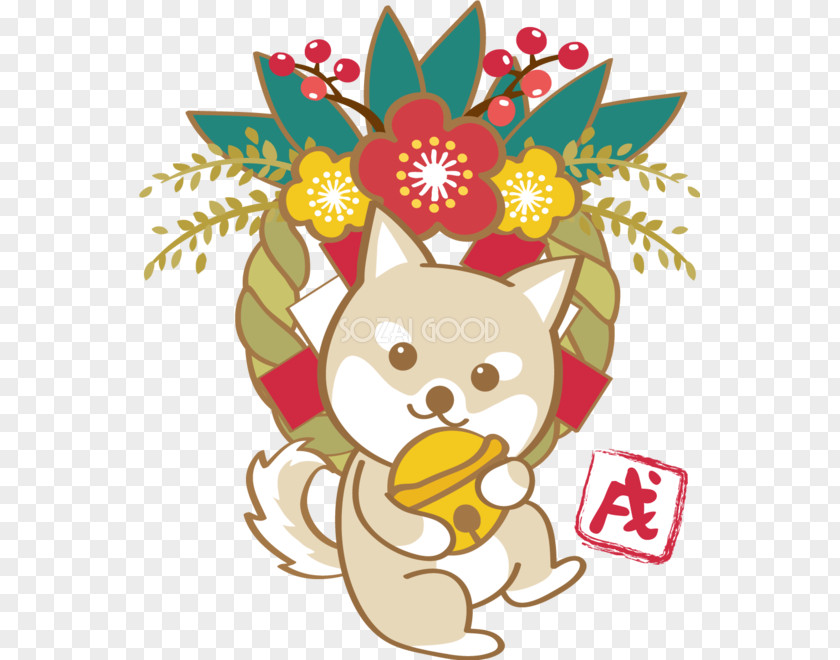 Dog New Year Card Shimenawa Japanese PNG