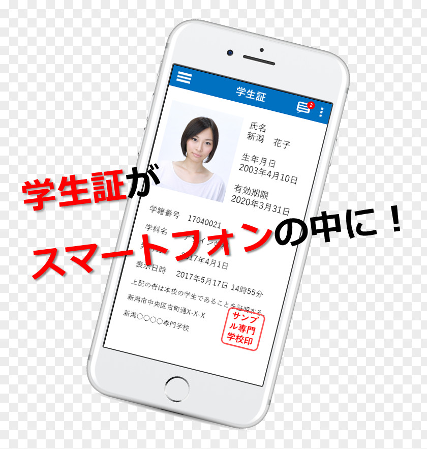 Smartphone Feature Phone Mobile Phones GMOとくとくBB WiMAX PNG