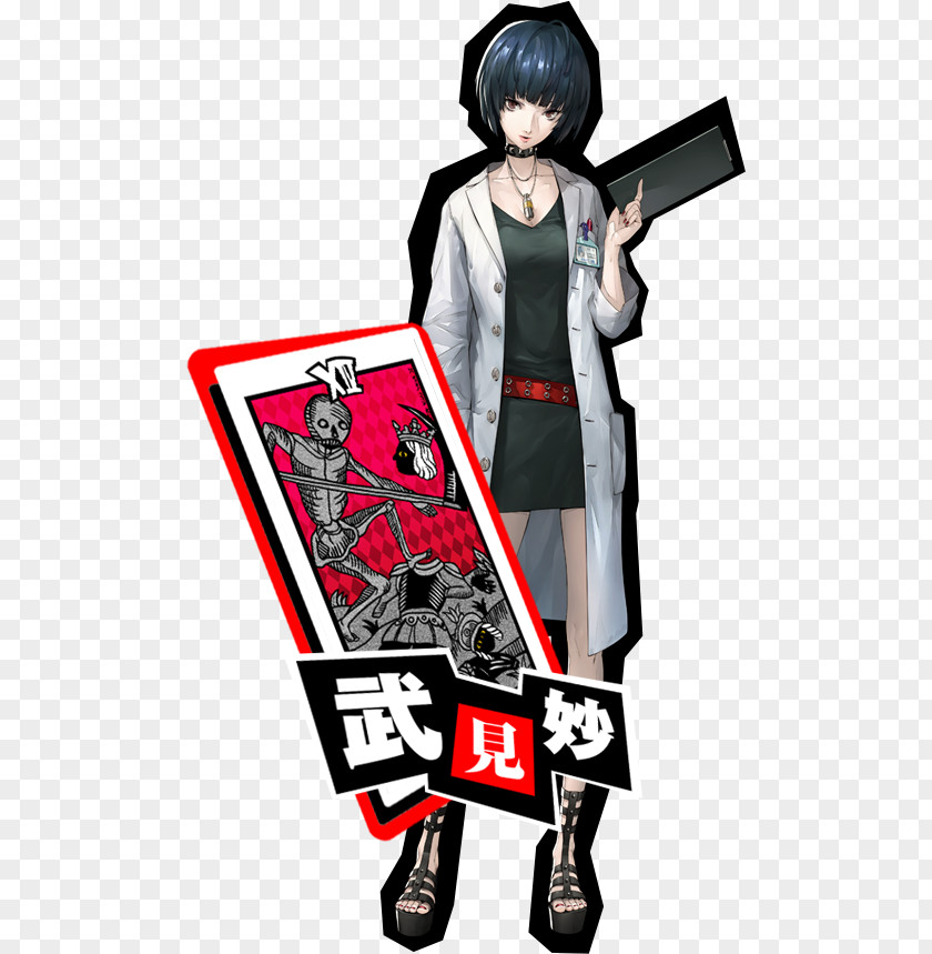 Persona 5 Video Game PlayStation 3 Character Atlus PNG