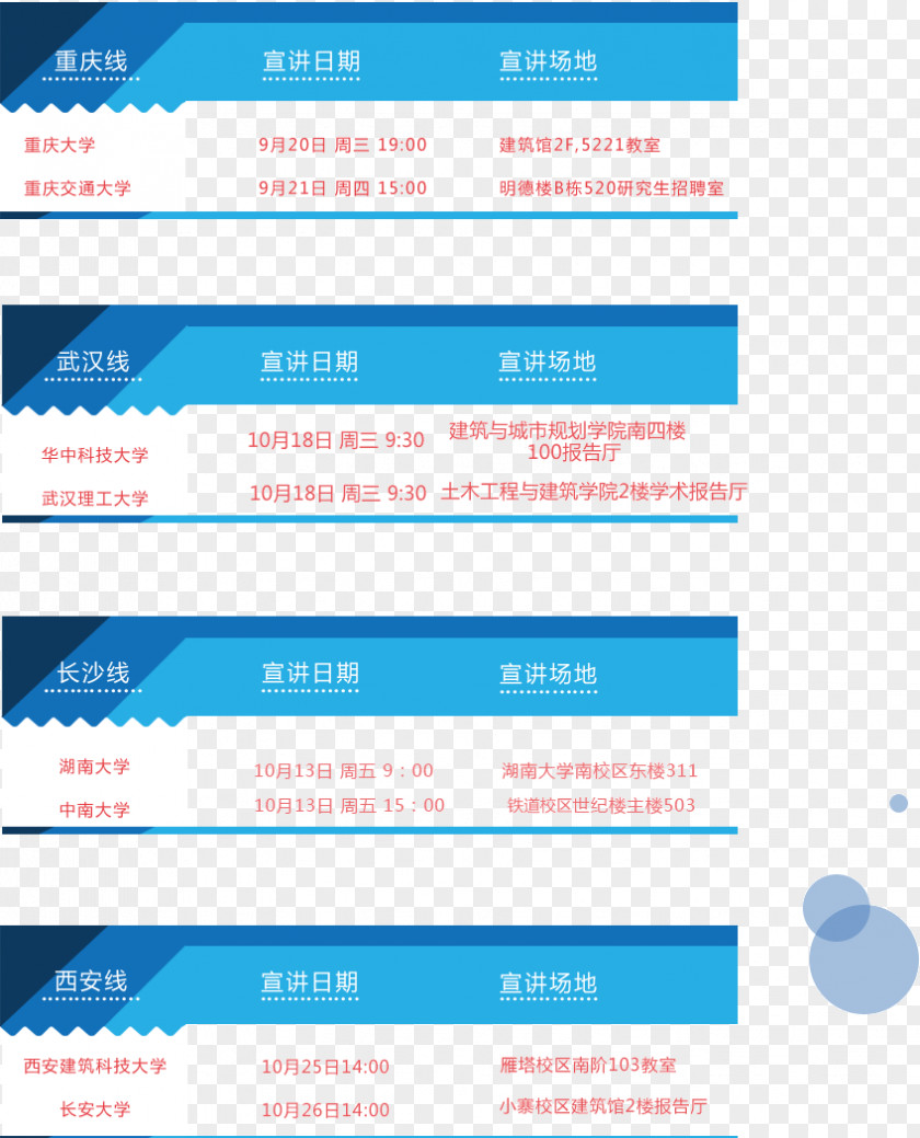 Xiongheng Web Page Logo Online Advertising Organization Font PNG
