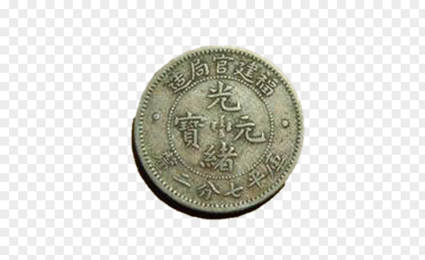 Silver Coins Guangxu Coin Cash PNG