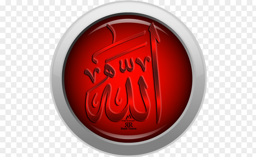 Ibn Al-qayyim Calligraphy Allah Quran Islam Push-button Computer Keyboard PNG