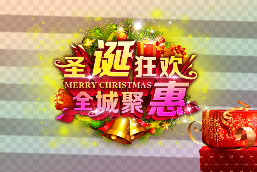 Christmas Santa Claus Eve Poster PNG