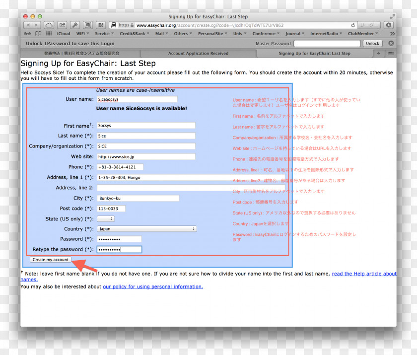 World Wide Web EasyChair Academic Conference Browser Page PNG