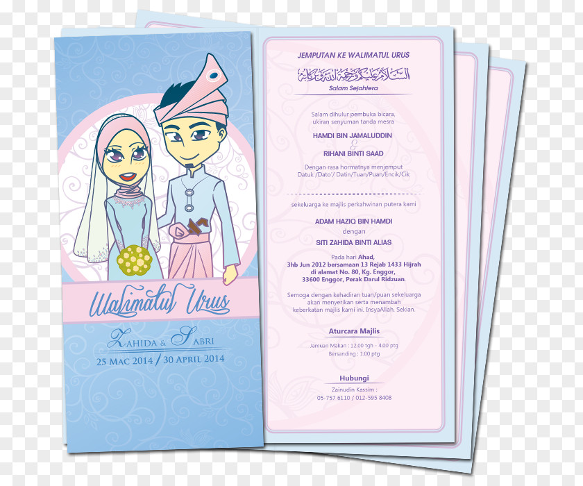 Wedding Invitation Marriage Paper Cartoon Clip Art PNG