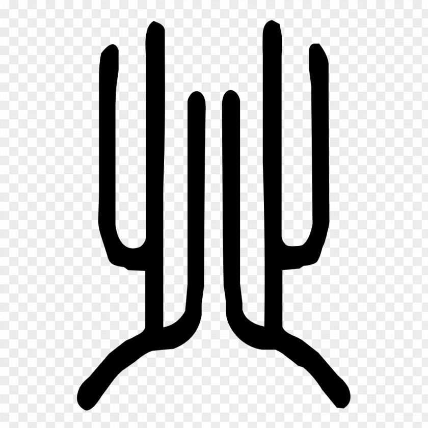 Design Finger PNG