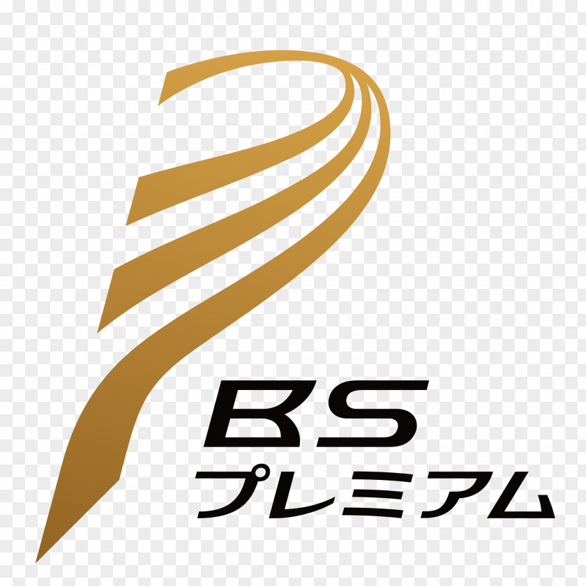 Logo NHK BS Premium 2 BS1 PNG