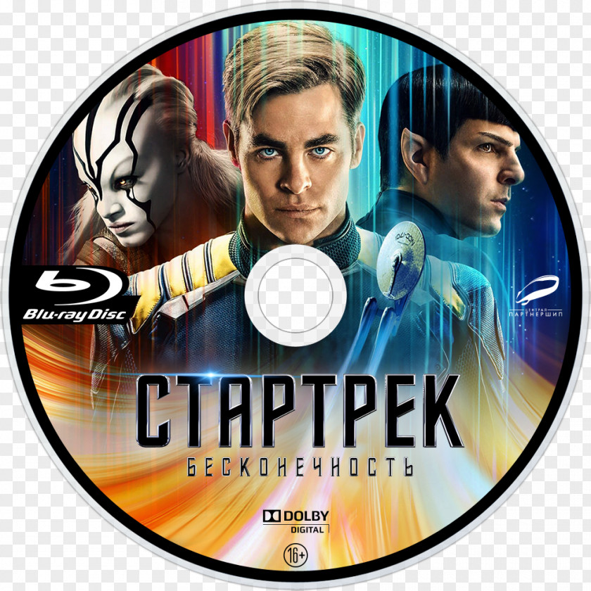 Chris Pine Justin Lin Star Trek Beyond J.J. Abrams Into Darkness Blu-ray Disc PNG