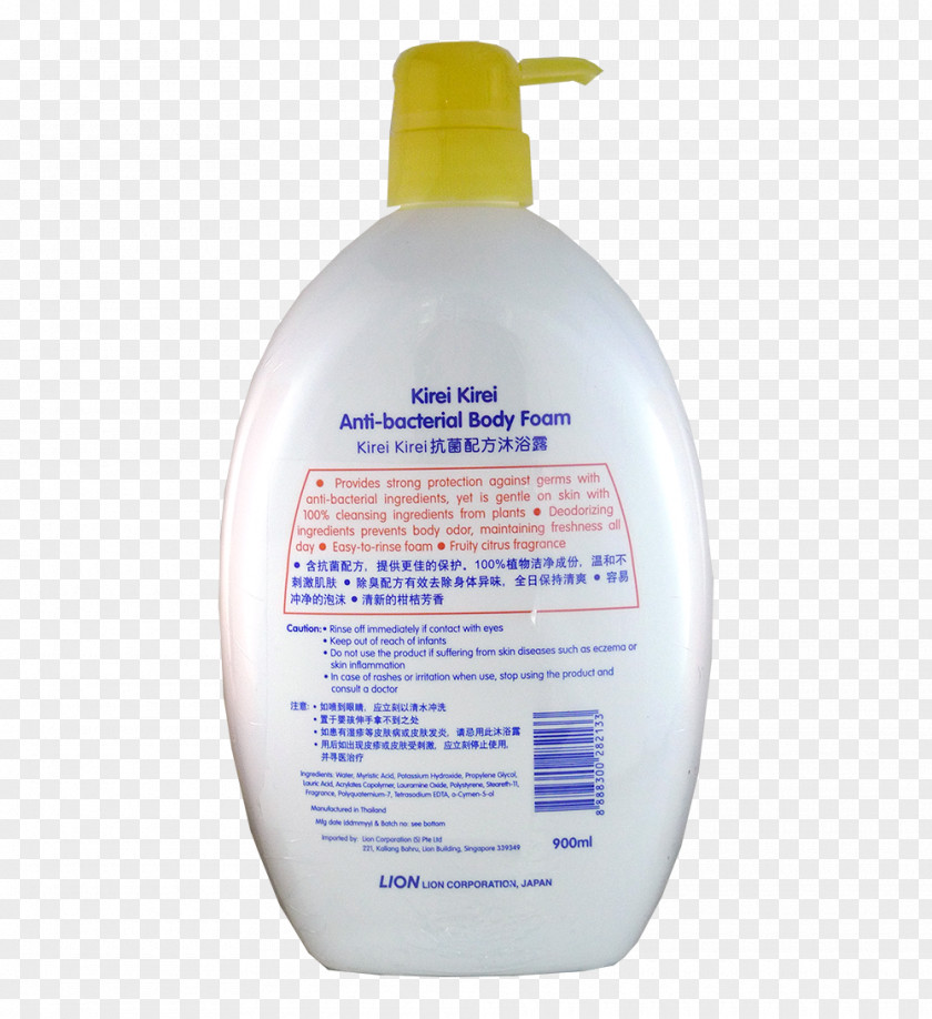 Anti Bacteria Lotion PNG