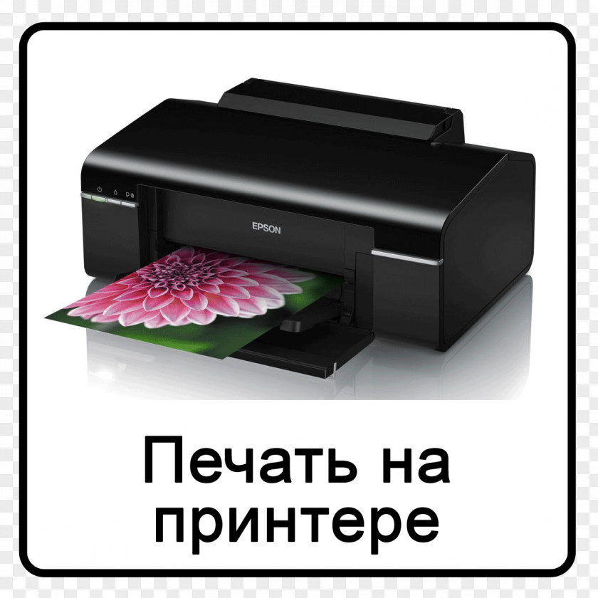 Printer Inkjet Printing Laser Output Device Photography PNG