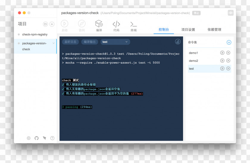 Taobao Details Page Computer Program Operating Systems Screenshot Line PNG