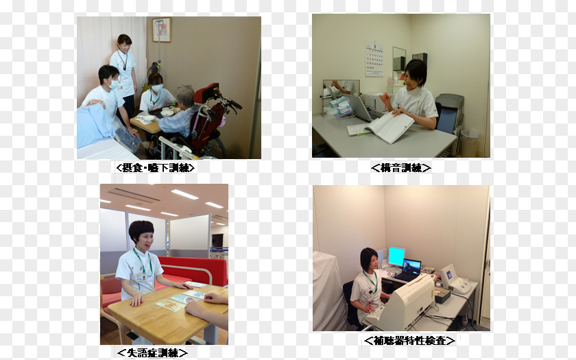 Alanallur Medical Centre Clinic リハビリテーション Health Care Disease Training PNG