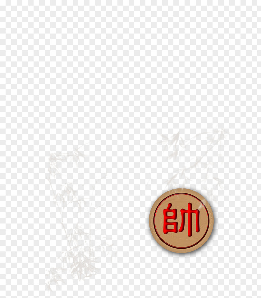 Chinese Chess Xiangqi Logo PNG