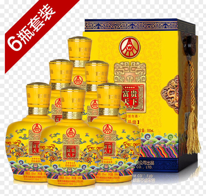 Noble World Wine Packaging Baijiu Luzhou Huangjiu Wuliangye Yibin Maotai PNG