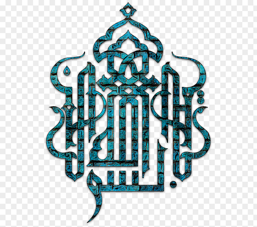 Islamic Art PNG