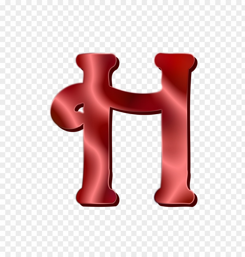 Letters H Letter Clip Art PNG