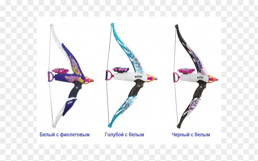 Toy Amazon.com Nerf Bow And Arrow PNG