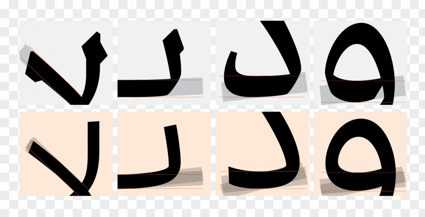 Arab Typeface Arabic Alphabet Typography Font PNG