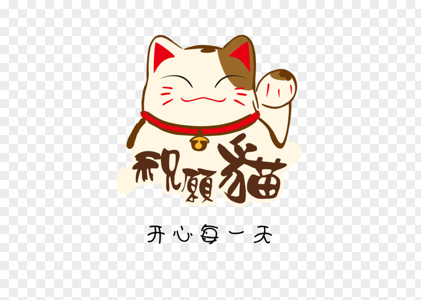 Lucky Cat Cushion Textile Maneki-neko Linen PNG